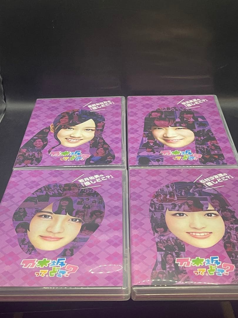 乃木坂ってどこ？DVDシリーズ 全14巻