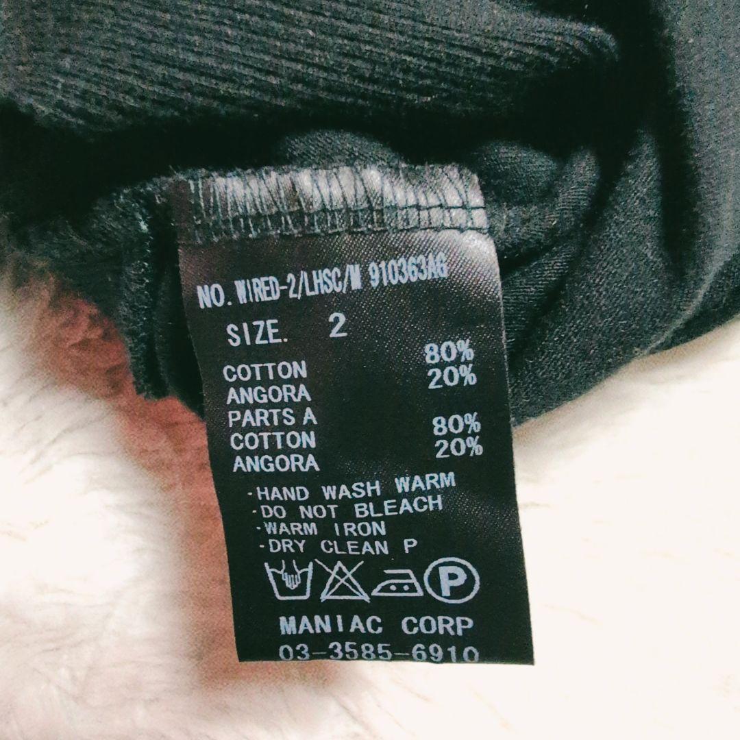 if six was nine トップス カットソー アンゴラ混 日本製