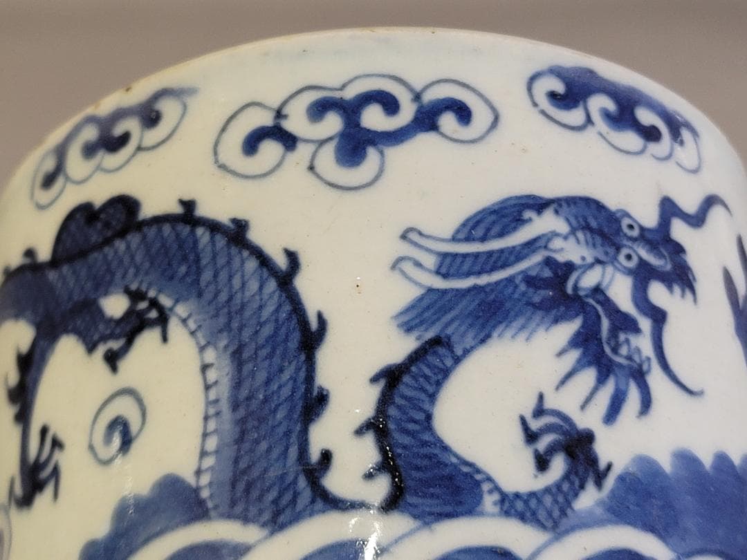 古美術 中国 染付 龍紋 香炉