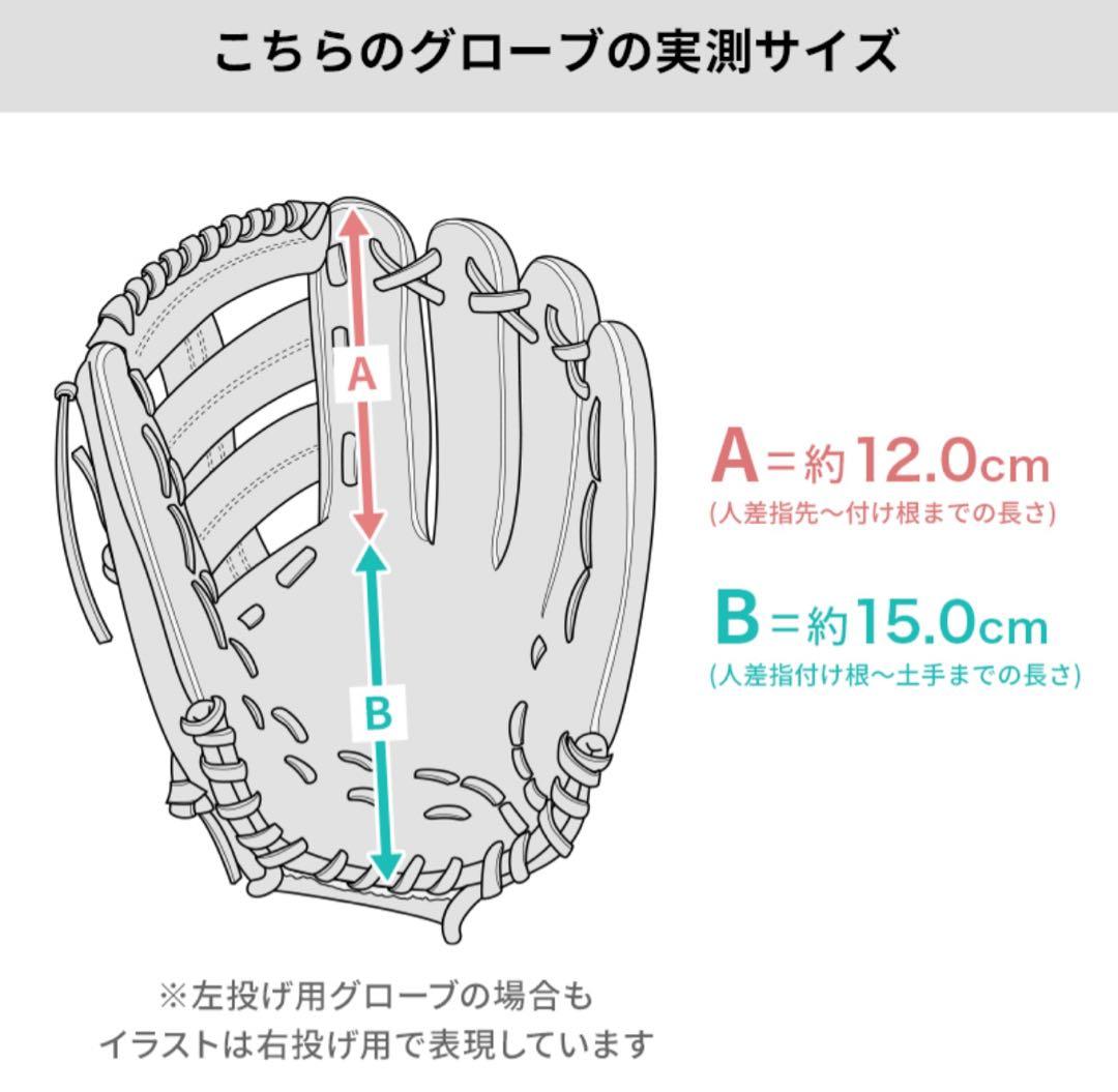 【新品】 ローリングス 少年軟式グローブ オールラウンド用 ブラック×グリーン