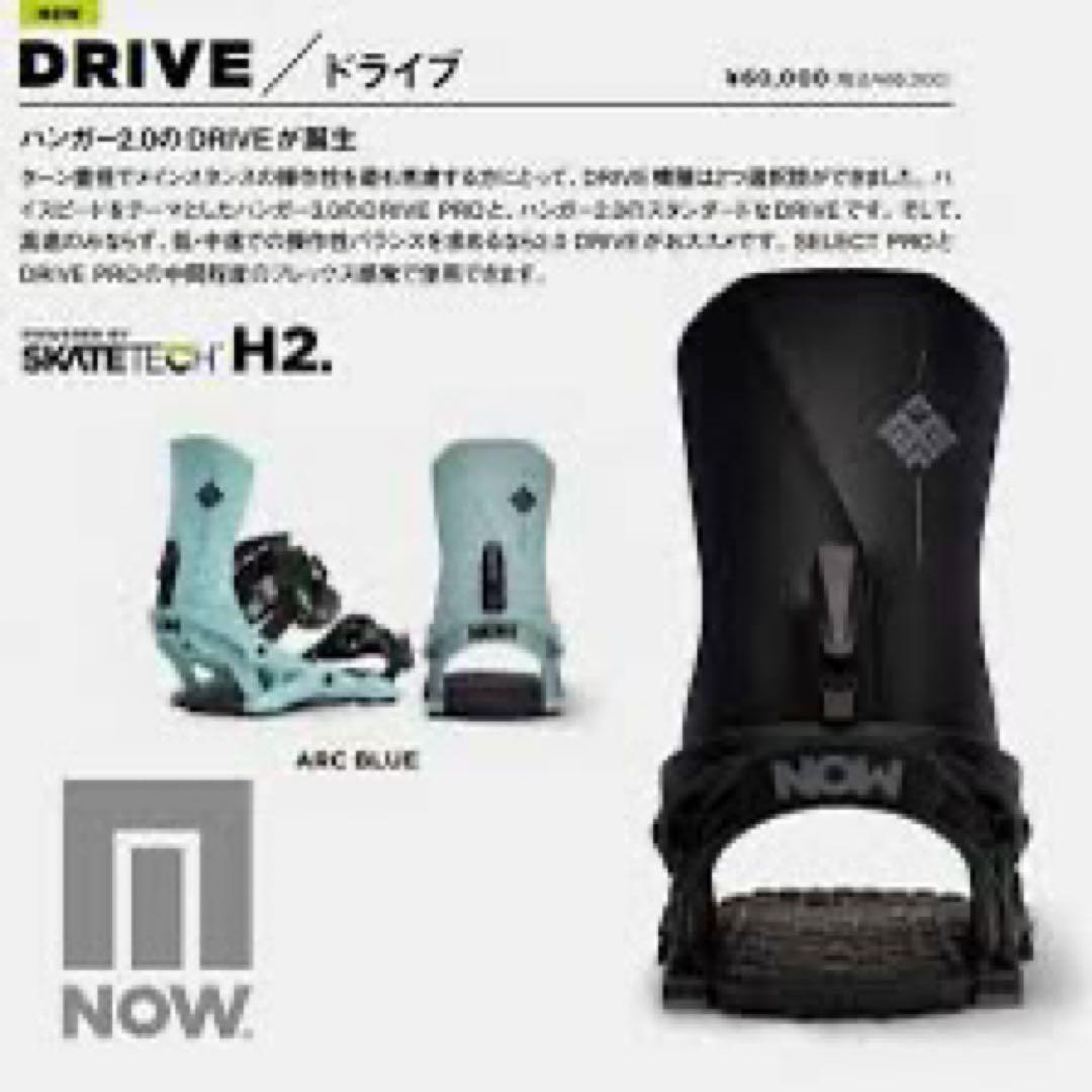 【新品】NOW DRIVE Mサイズ