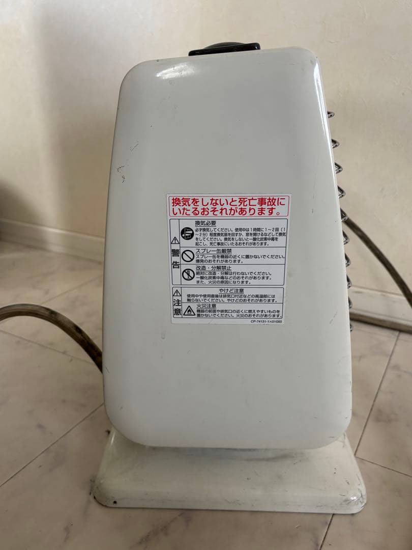 リンナイ ガス赤外線ストーブ R-613PMSⅢ-402 都市ガス 12A13A