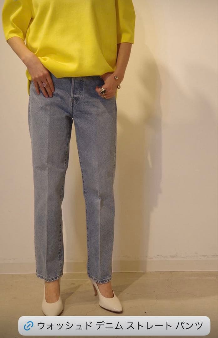 ebure エブール　ウォッシュド　デニム　ストレートパンツ　38