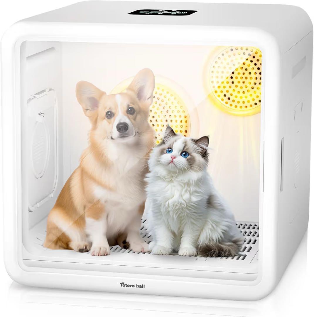 82L大容量 ペットドライルーム ペットドライヤー 乾燥機ボックス 多頭用 犬猫