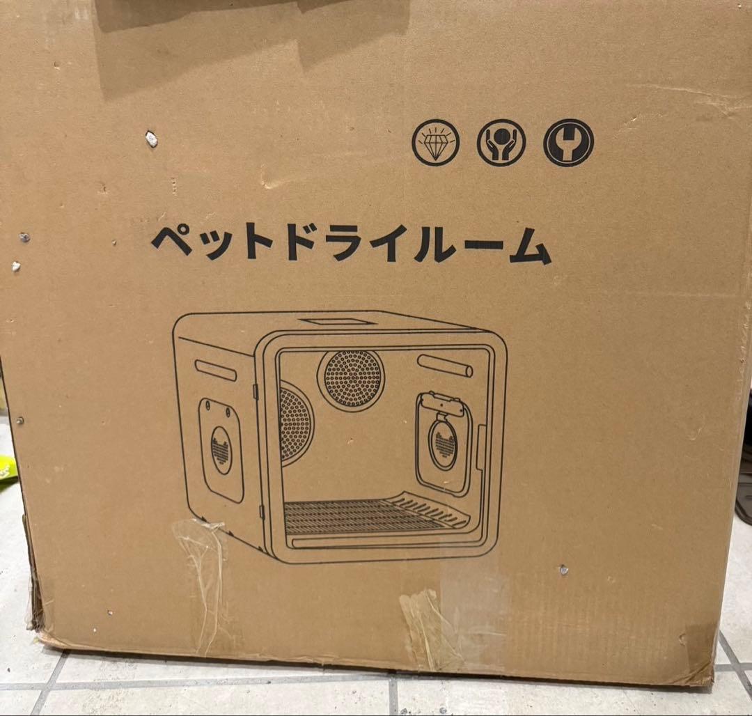 82L大容量 ペットドライルーム ペットドライヤー 乾燥機ボックス 多頭用 犬猫