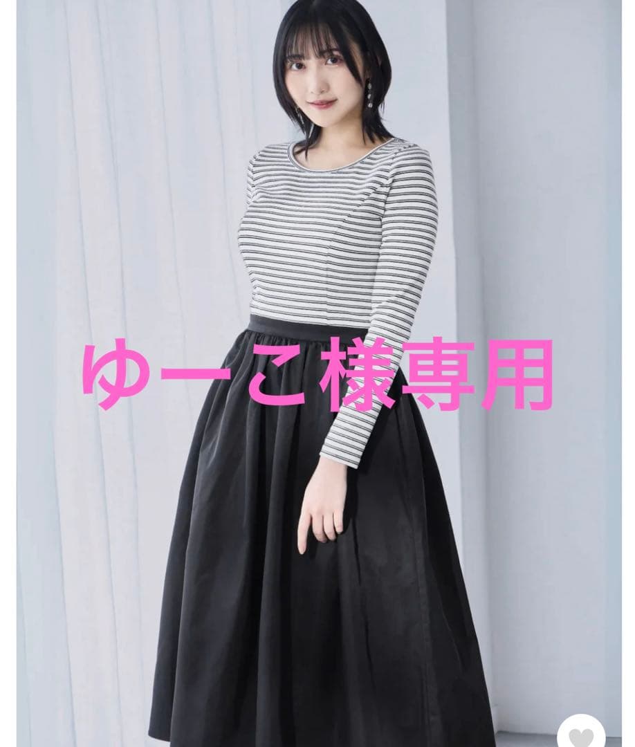 ゆーこ　ワンピース　ニット　2点