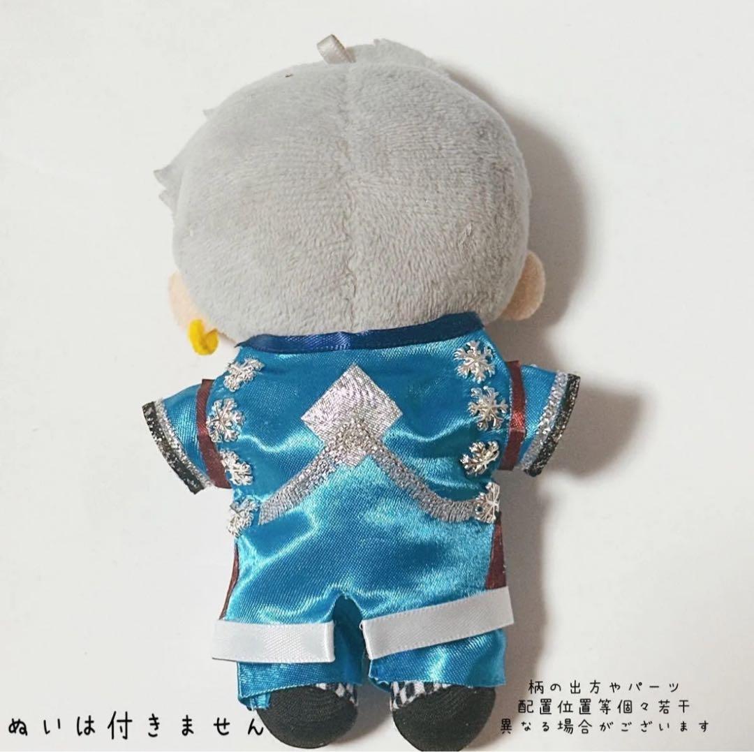 即購入◎すのチル 衣装 ターコイズ 岩本照 Man風 新ターコイズ衣装風