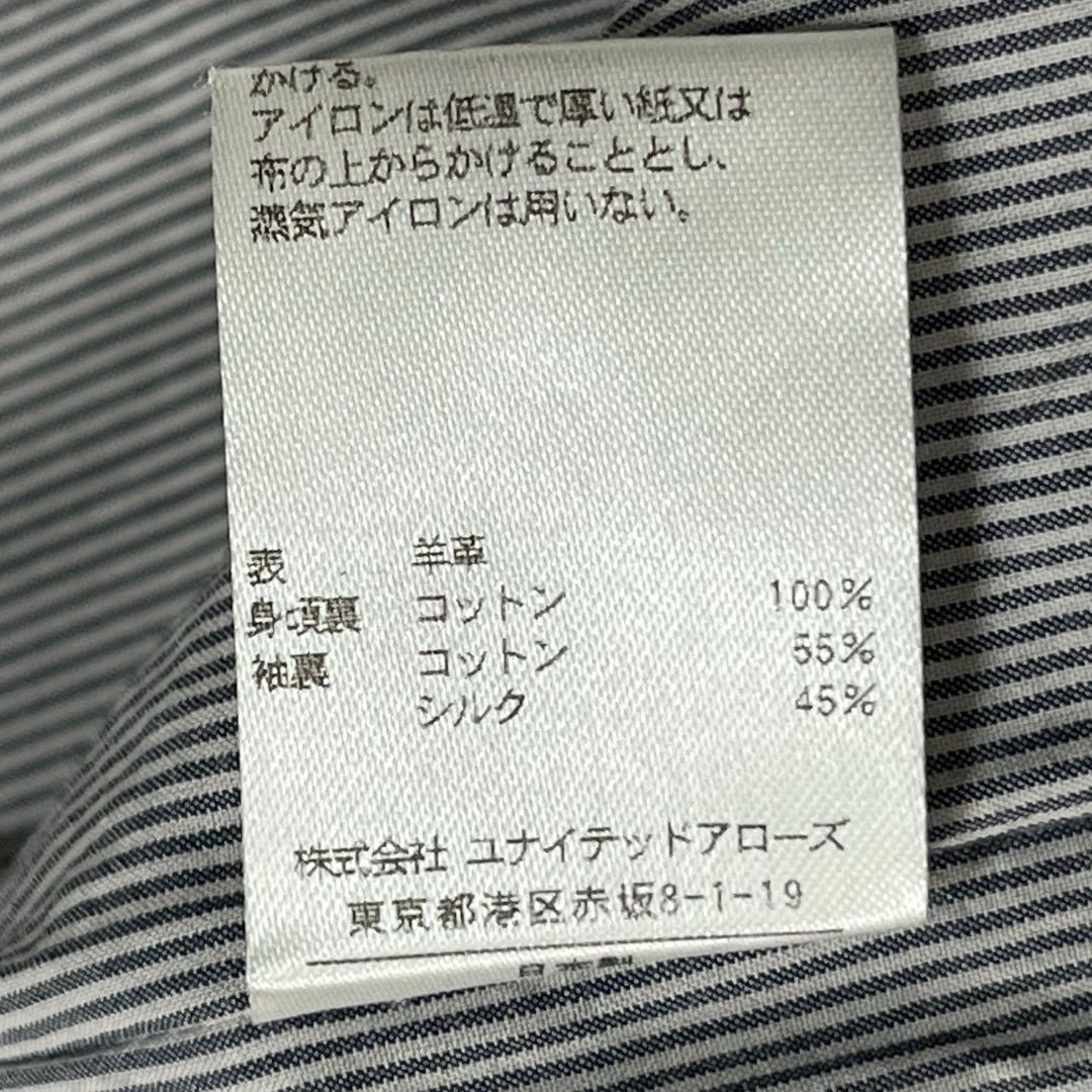 美品『ドゥロワー』ノーカラーレザージャケット 羊革 クロップド袖 ジップアップ