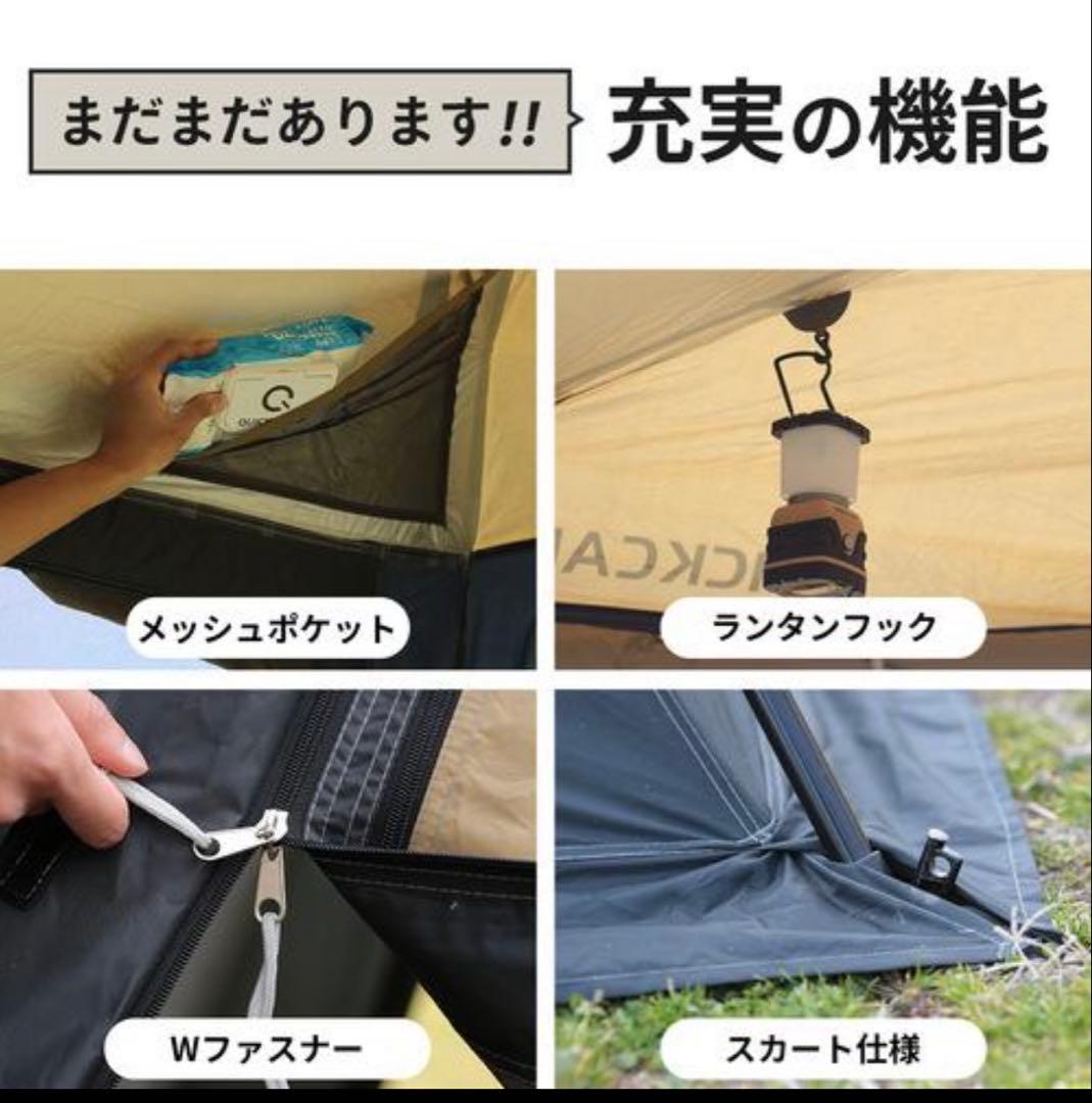 クイックキャンプ　ワンタッチテント　シェード　スクリーンテント　ブラック×サンド
