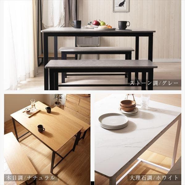 ①ダイニング3点セット ダイニングテーブルセット ベンチセット 110幅 北欧風
