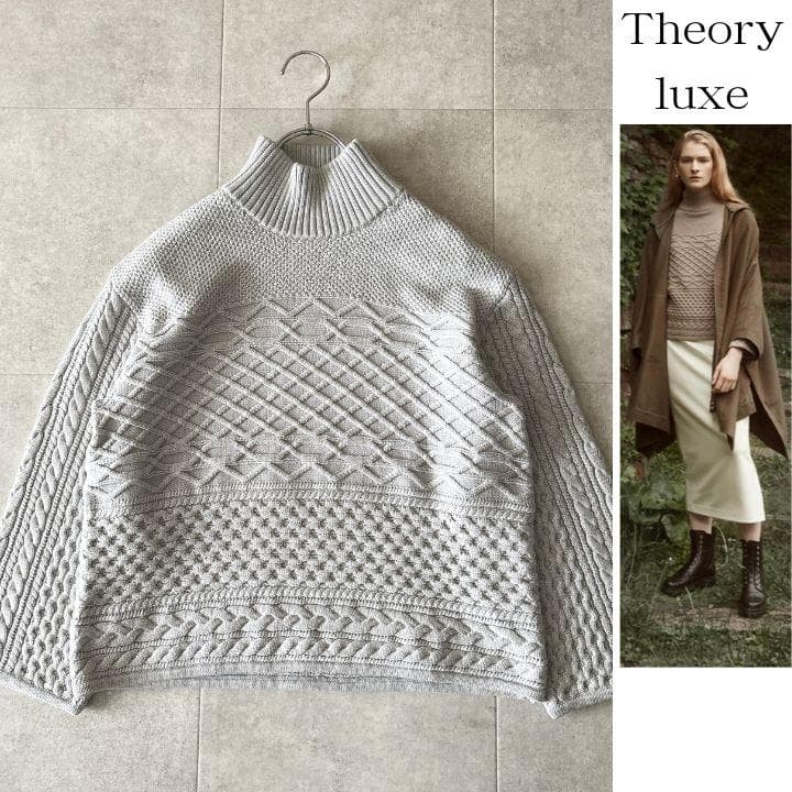 s様用　セオリーリュクス シルク モックネックニット 38 グレー 洗える