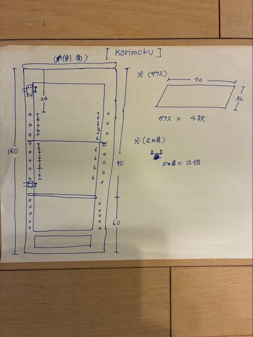 Karimoku カリモク　キャビネット ショーケース