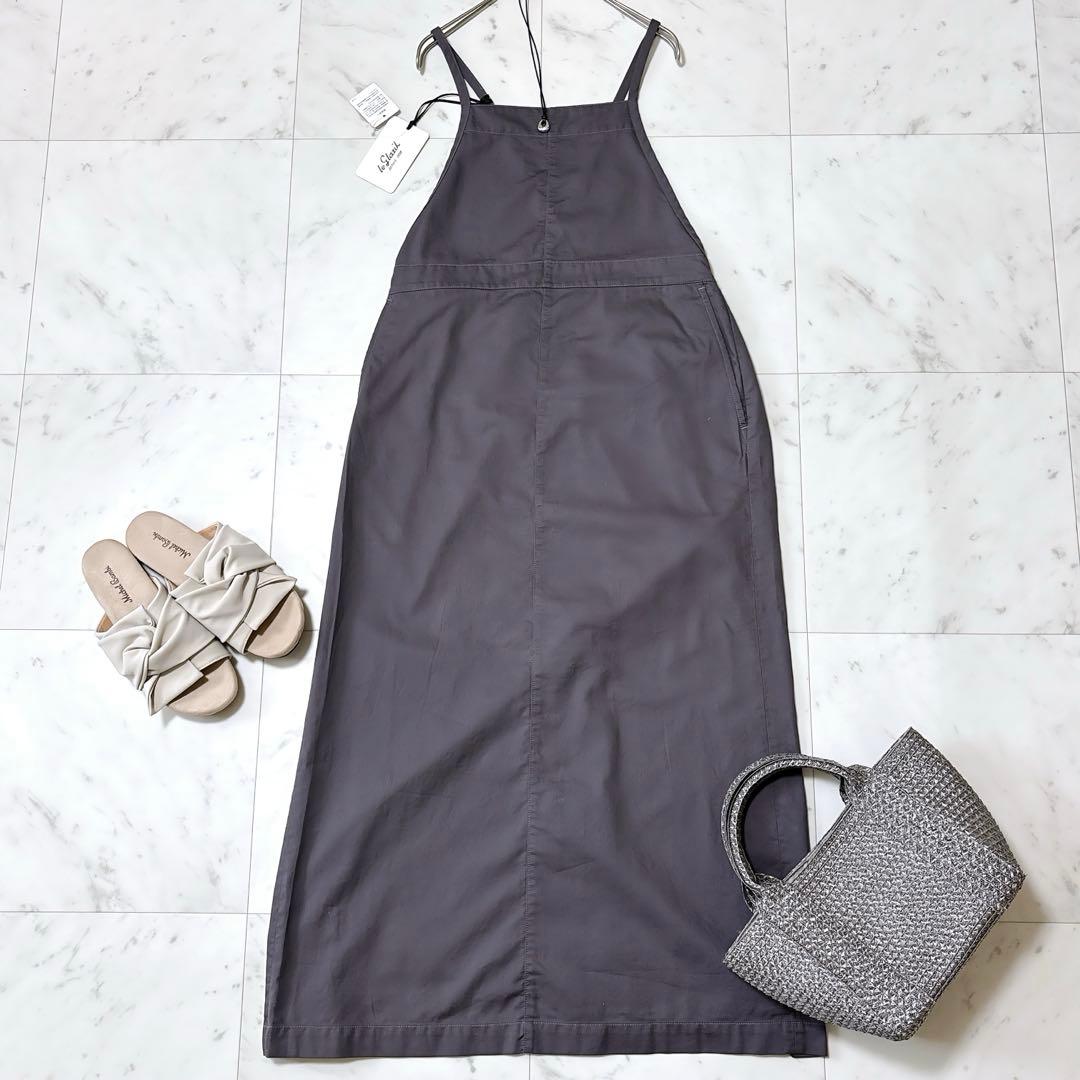 未使用 ルグラジック ロング丈 ワンピース サロペットスカート 綿 グレー