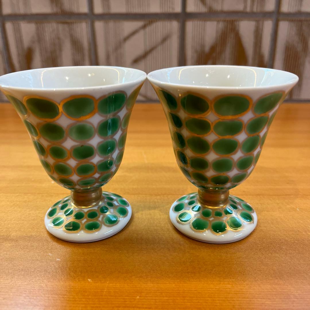 緑と金の陶器製飲み物カップ2個セット有田焼