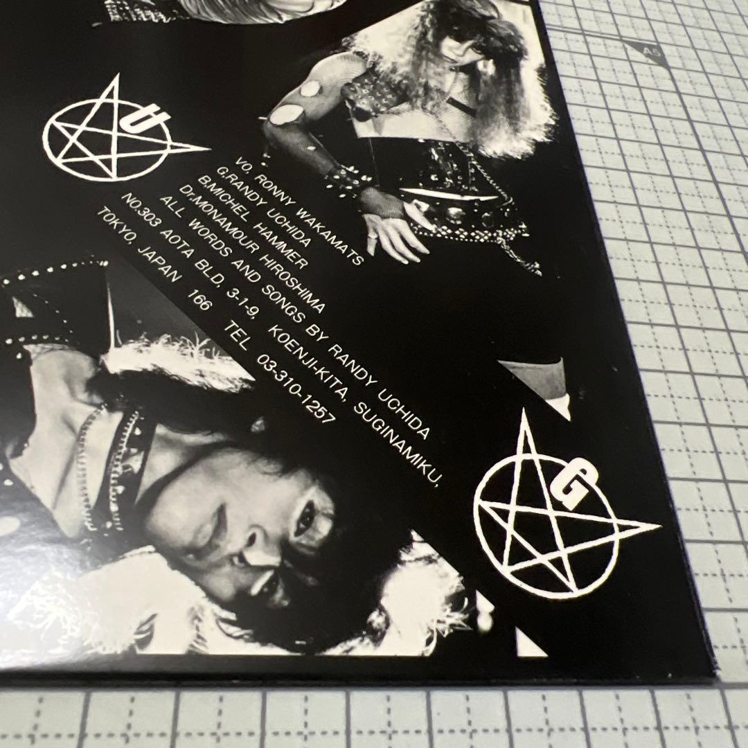 邦楽 R.U.G DEATHLY FIGHTER DOGMA RECORDS DOG3