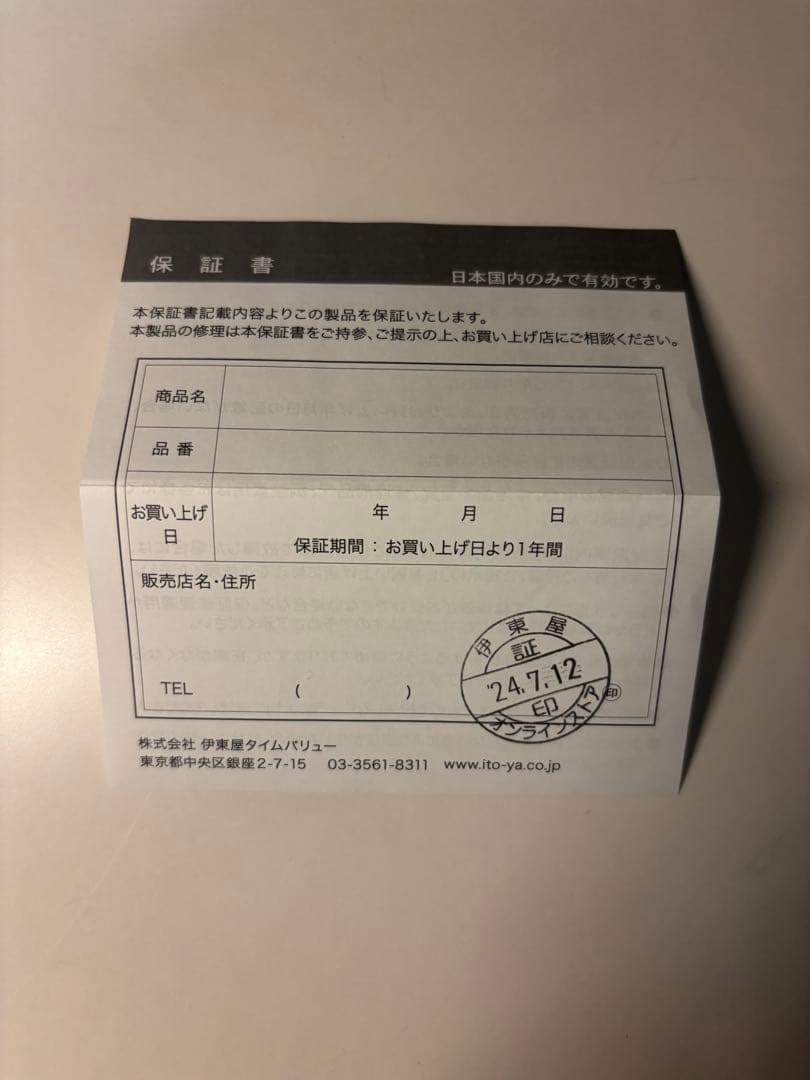 【限定】ROMEO No.3 細軸 斑紋孔雀色 ヴィンテージローズ ボールペン