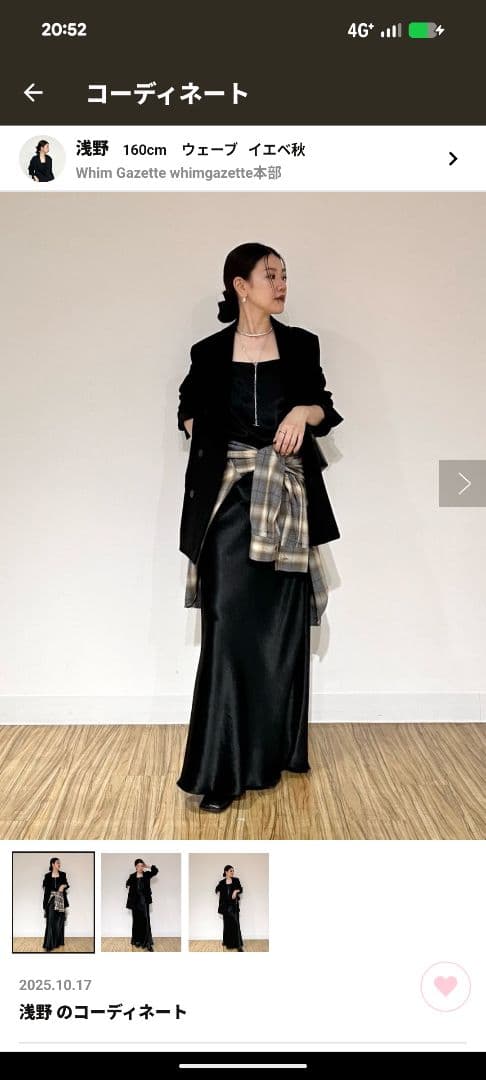 本日２３時までの決済で単品割引可　　複数購入でお値引き交渉可能です