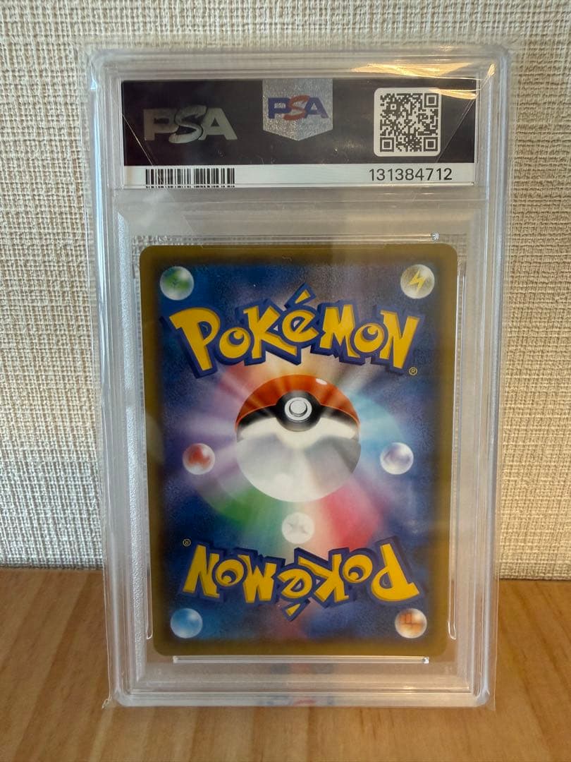 【PSA10】ブラッキー＆ダークライGX （181/173）SR