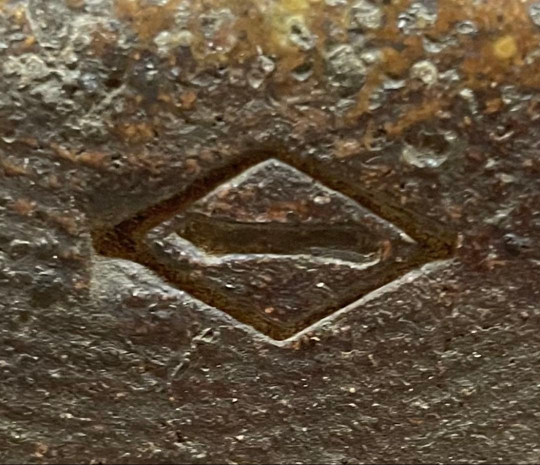 古備前　波状文　窯印　耳付水指　耳付花入　双耳水指　双耳花入　b6220