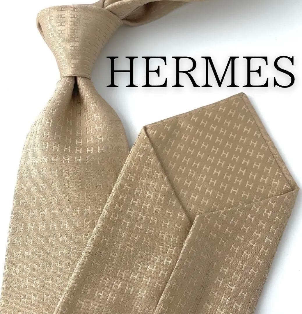 美品 エルメス ハイブランド ネクタイ ファソネ H柄 ベージュ 高級