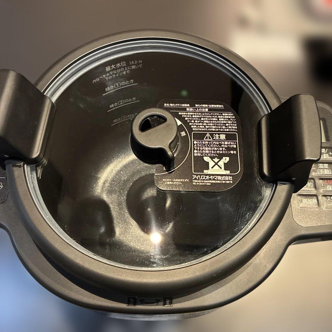 アイリスオーヤマ　ドラムシェフ　自動かくはん式調理器　DAC－lA2-Ｈ