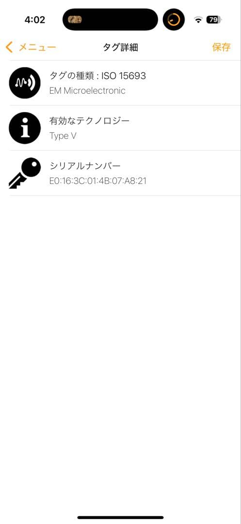 ルイヴィトン M47137アヴェニュー・スリングバッグ PM ICチップ