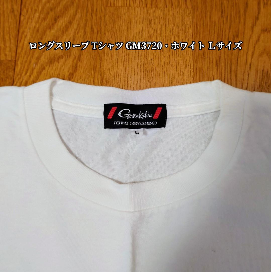 がまかつ Gamakatsu Tシャツ５枚 Lサイズ まとめ売り セット売り