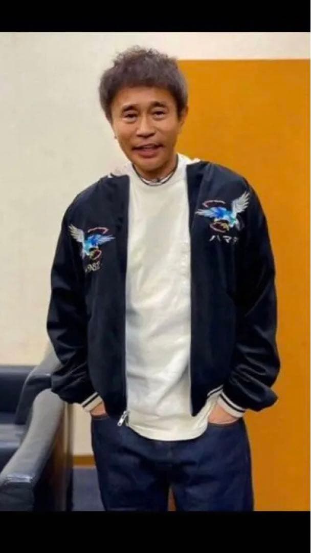 浜田雅功アマガサキ刺繍 スカジャン Mサイズ