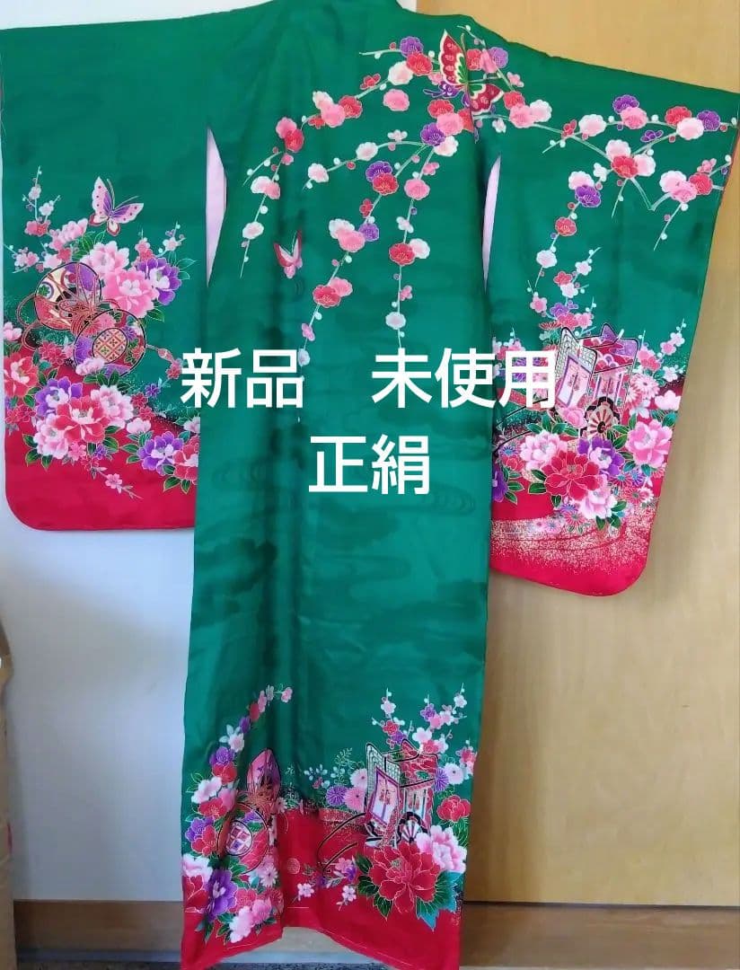 華小袖　松美　七五三振袖　絵羽四つ身　正絹　長襦袢付き