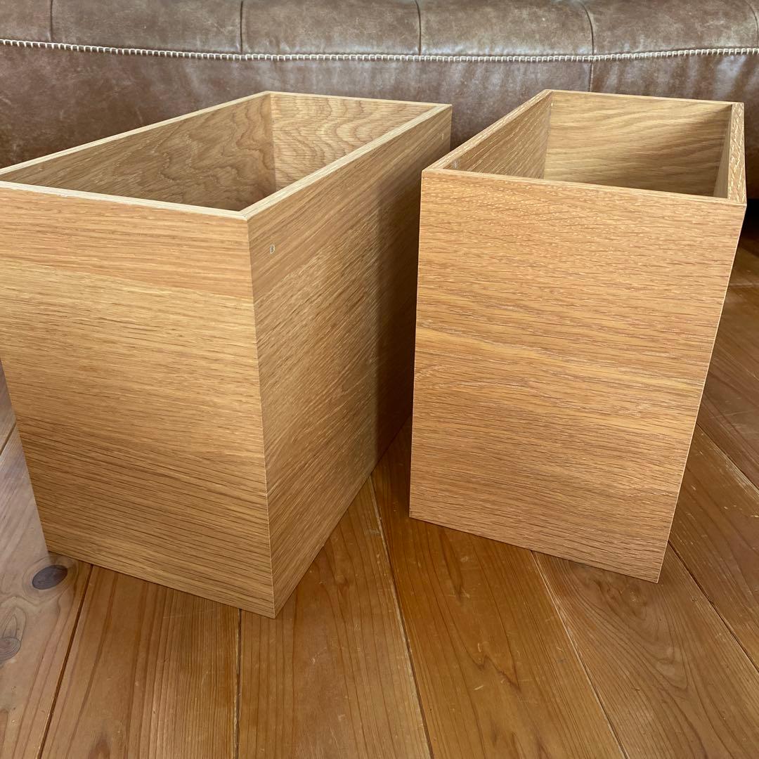 廃盤　希少　無印 スタッキングチェスト　オーク材　ハーフ　オープン　2つ