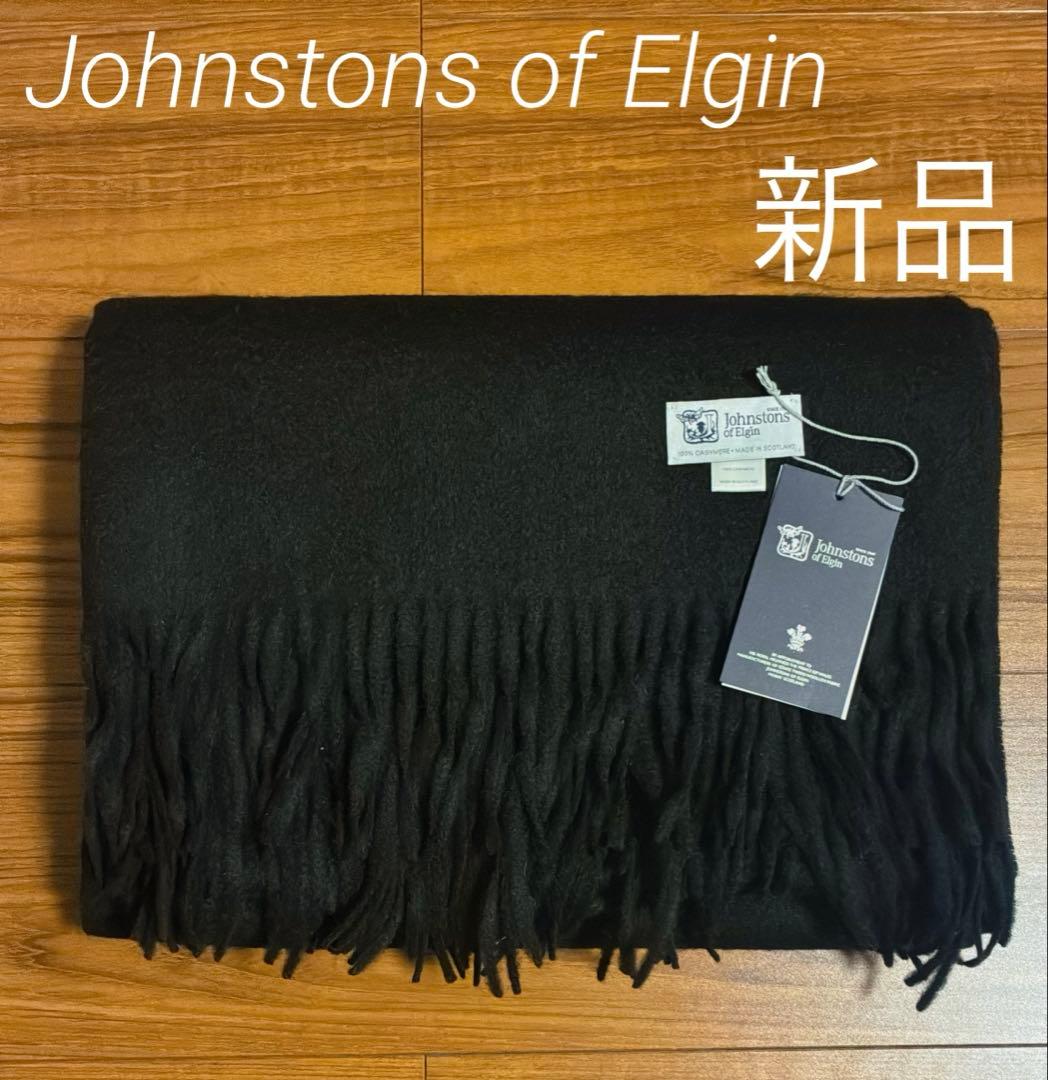 新品未使用★ジョンストンズ 大判 ストール カシミア100% ブラック