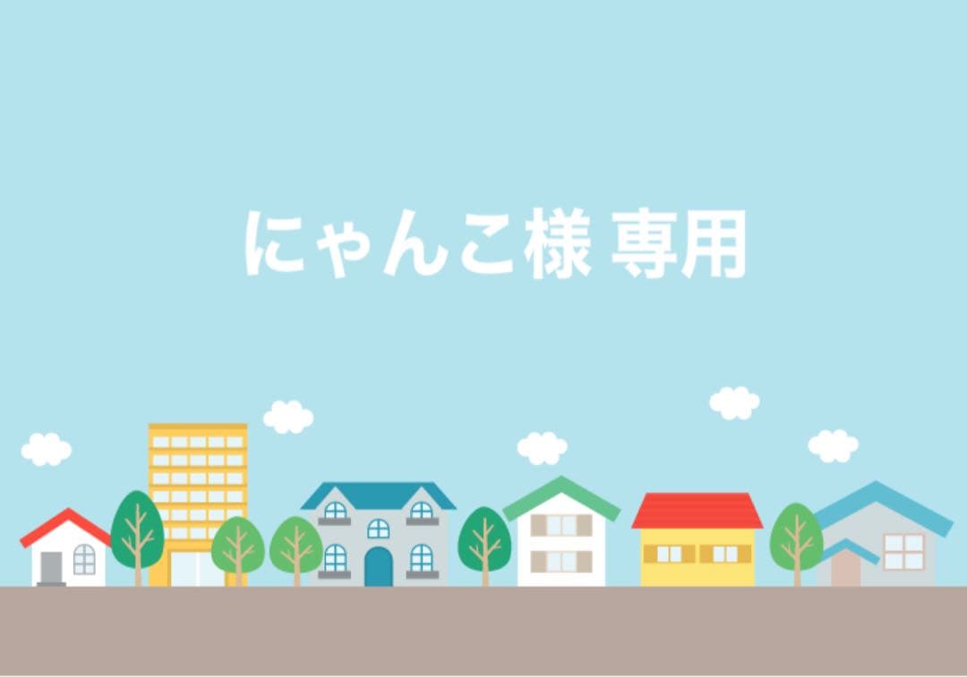 にゃんこ　Mellow Glass タナカユミさんのガラスのおうちセット