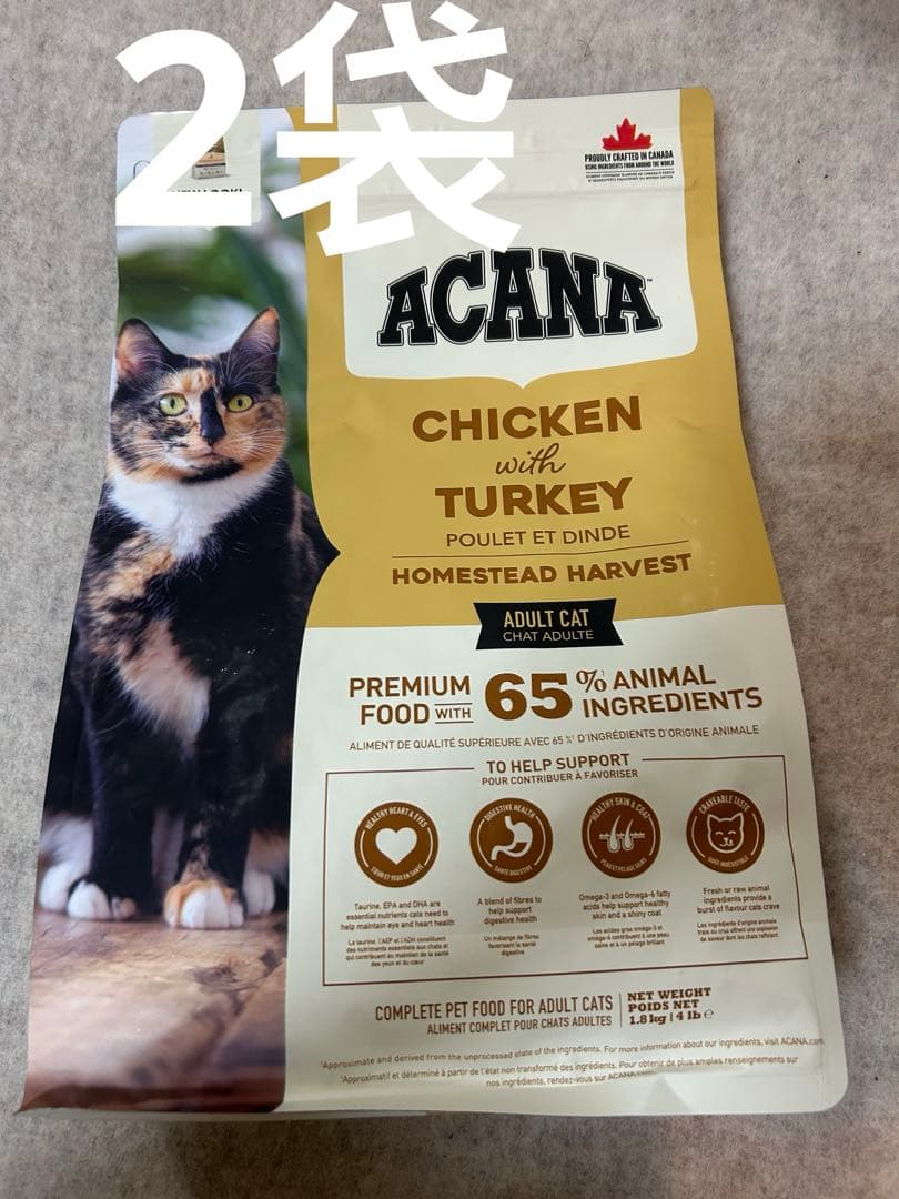 ACANA チキンとターキー 成猫用ドライフード 2袋