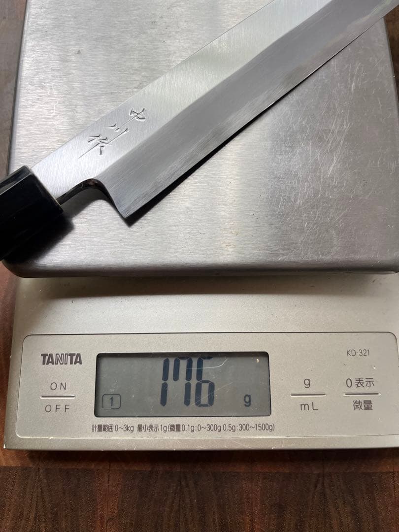 中川打刃物　柳刃　9寸　270mm 包丁　白鋼　霞　刺身　和包丁