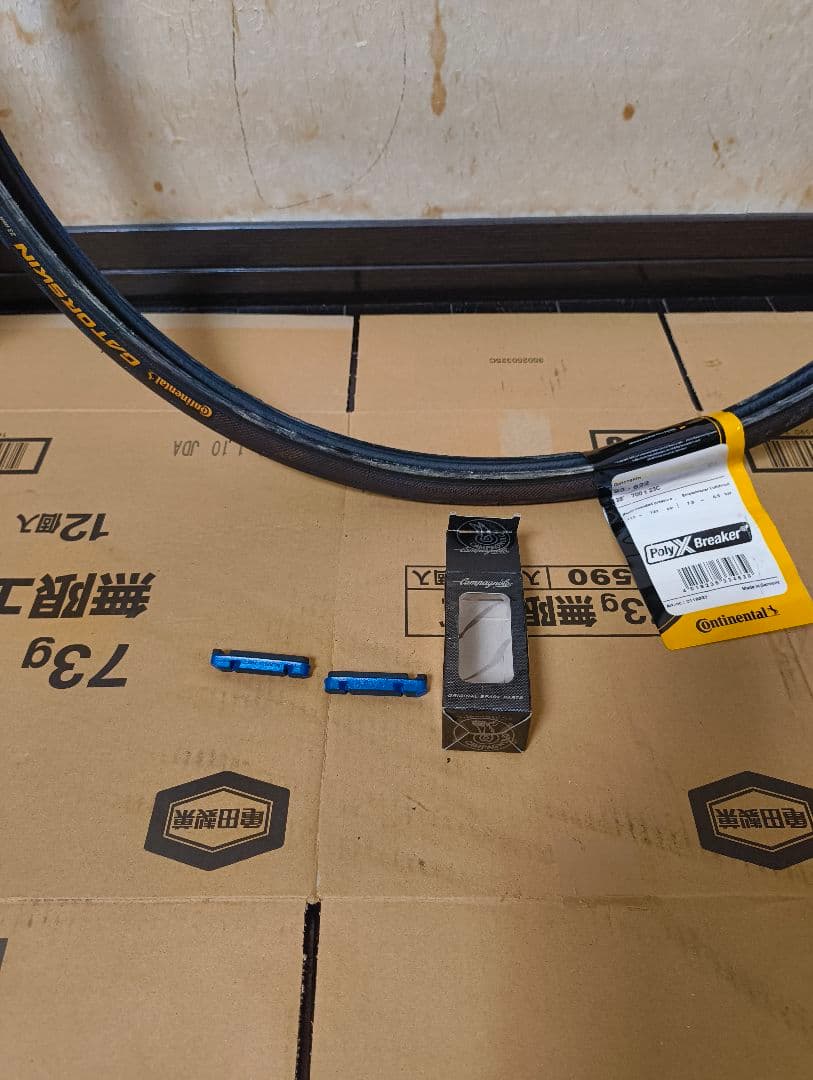 レーシングゼロナイト 前後 C15 フルクラムおまけ付き シマノフリー