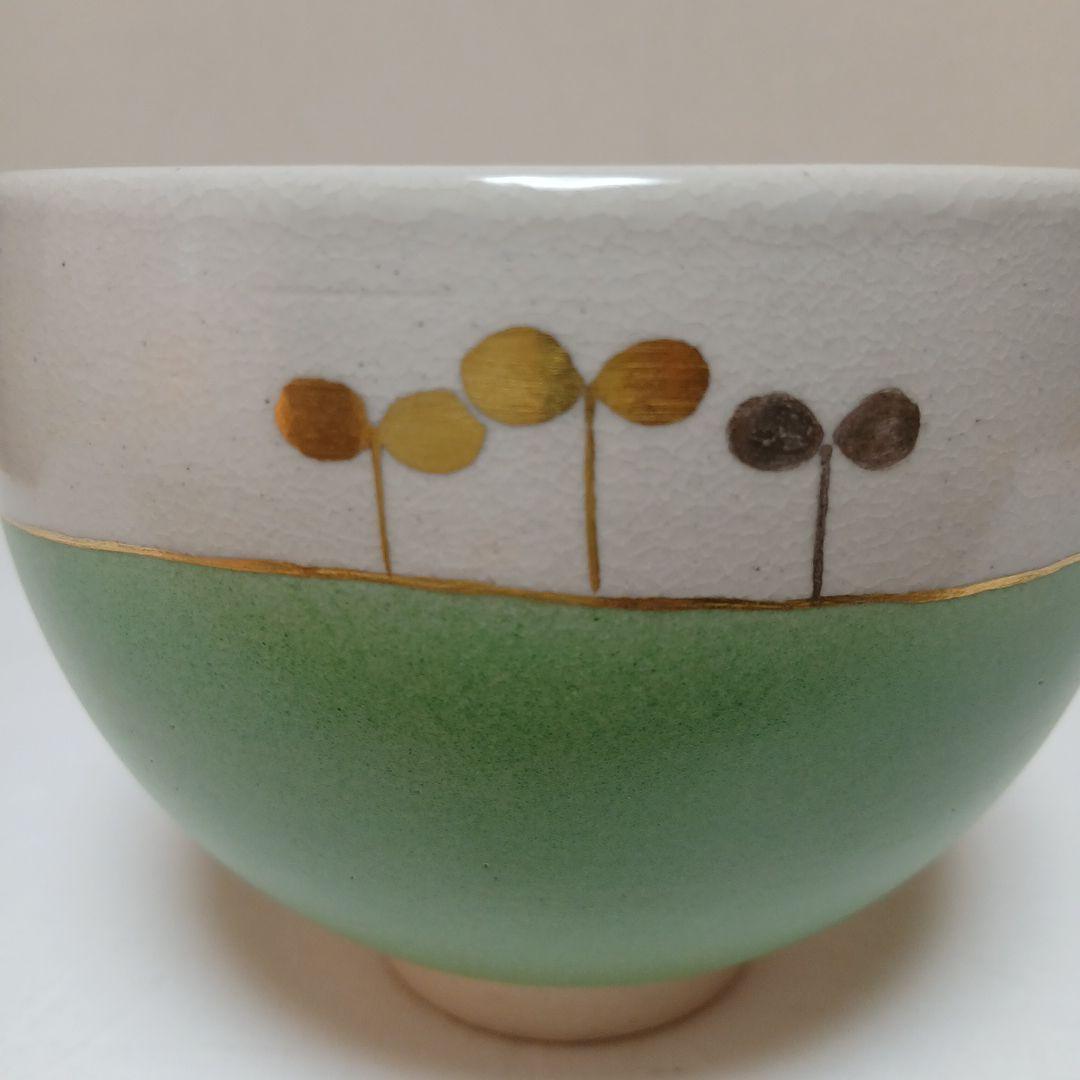 通次阿山作　色絵芽生え茶碗