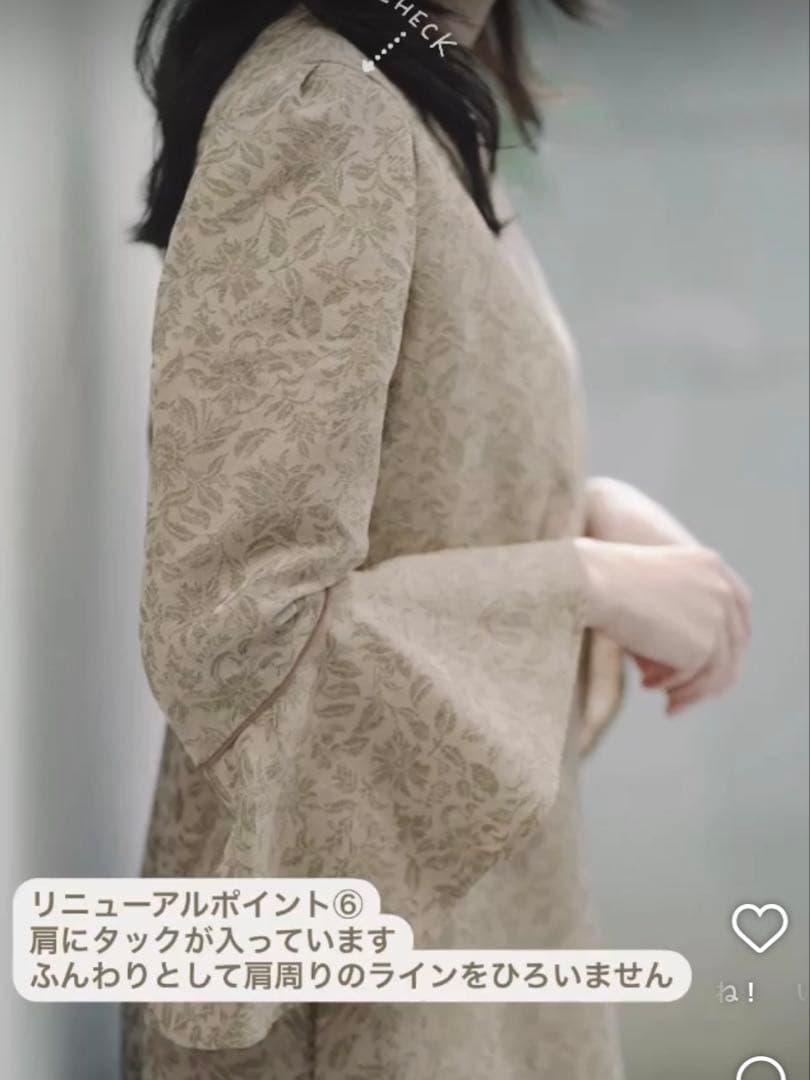 きげんのいいひと ワンピース 祝福