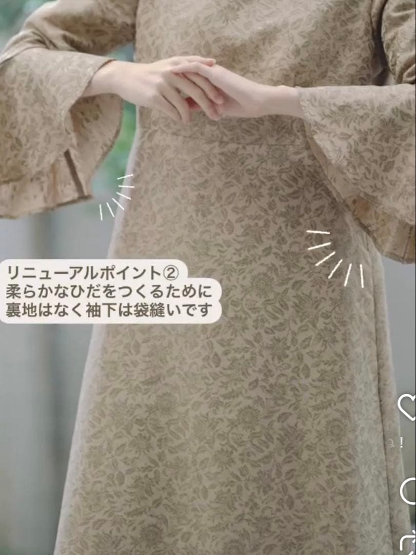 きげんのいいひと ワンピース 祝福