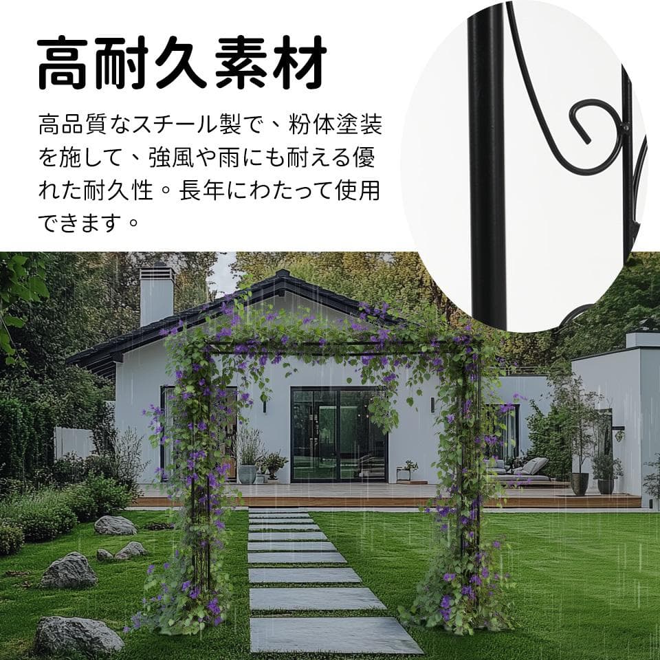 ガーデンアーチ ローズアーチ 園芸 ガーデニング用品 ガーデン