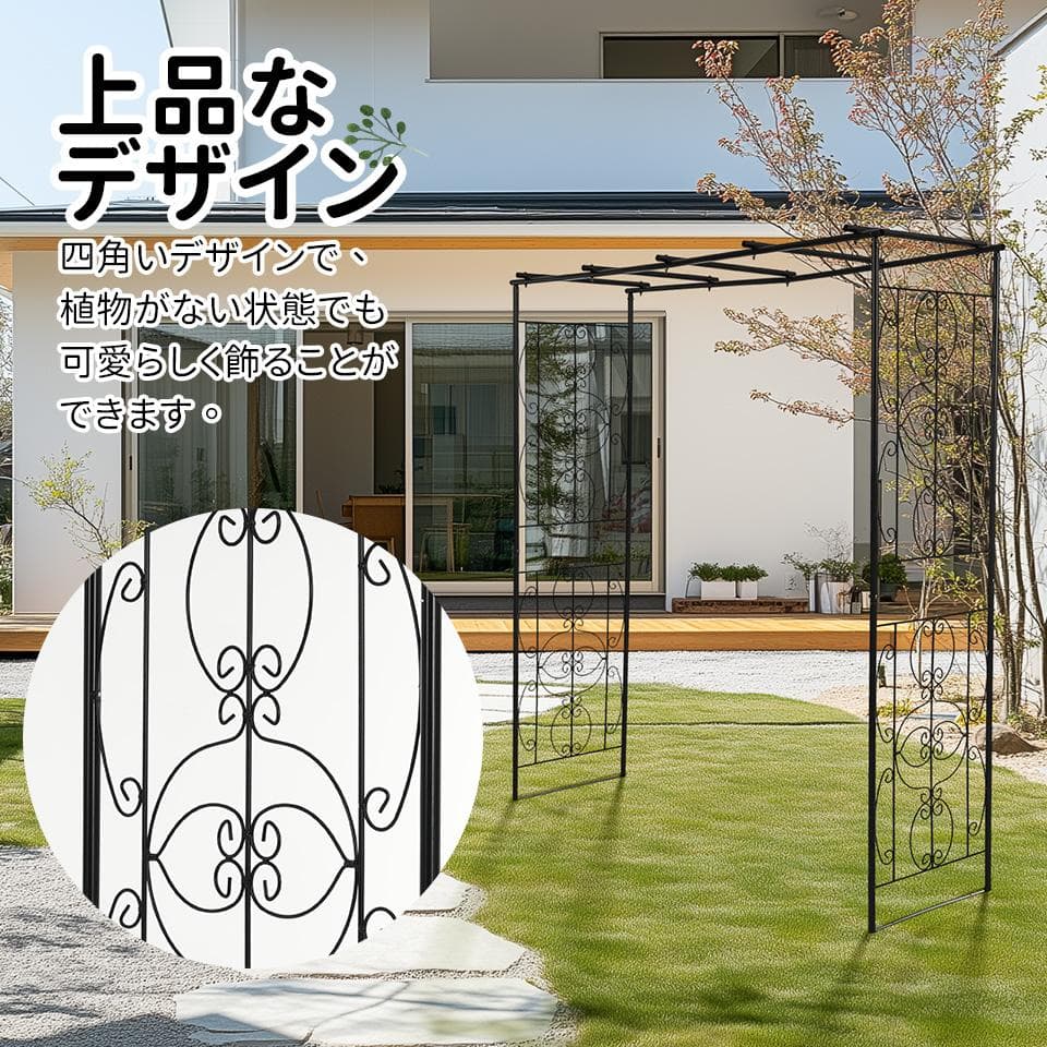 ガーデンアーチ ローズアーチ 園芸 ガーデニング用品 ガーデン