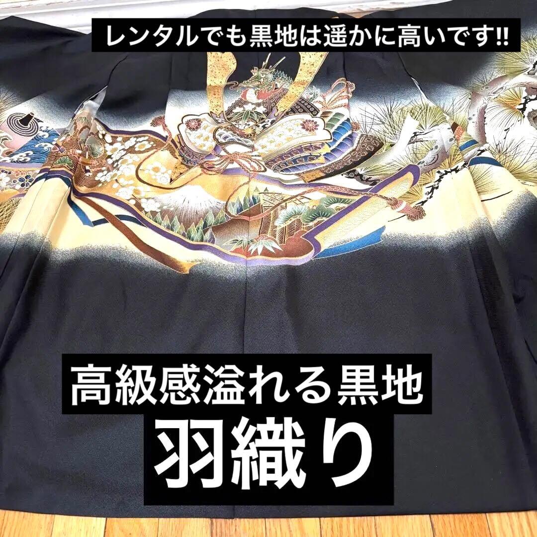七五三 五歳‼️美品‼️黒地 豪華男の子 龍兜完全️フルセット‼️お家から揃え無 逸品‼️