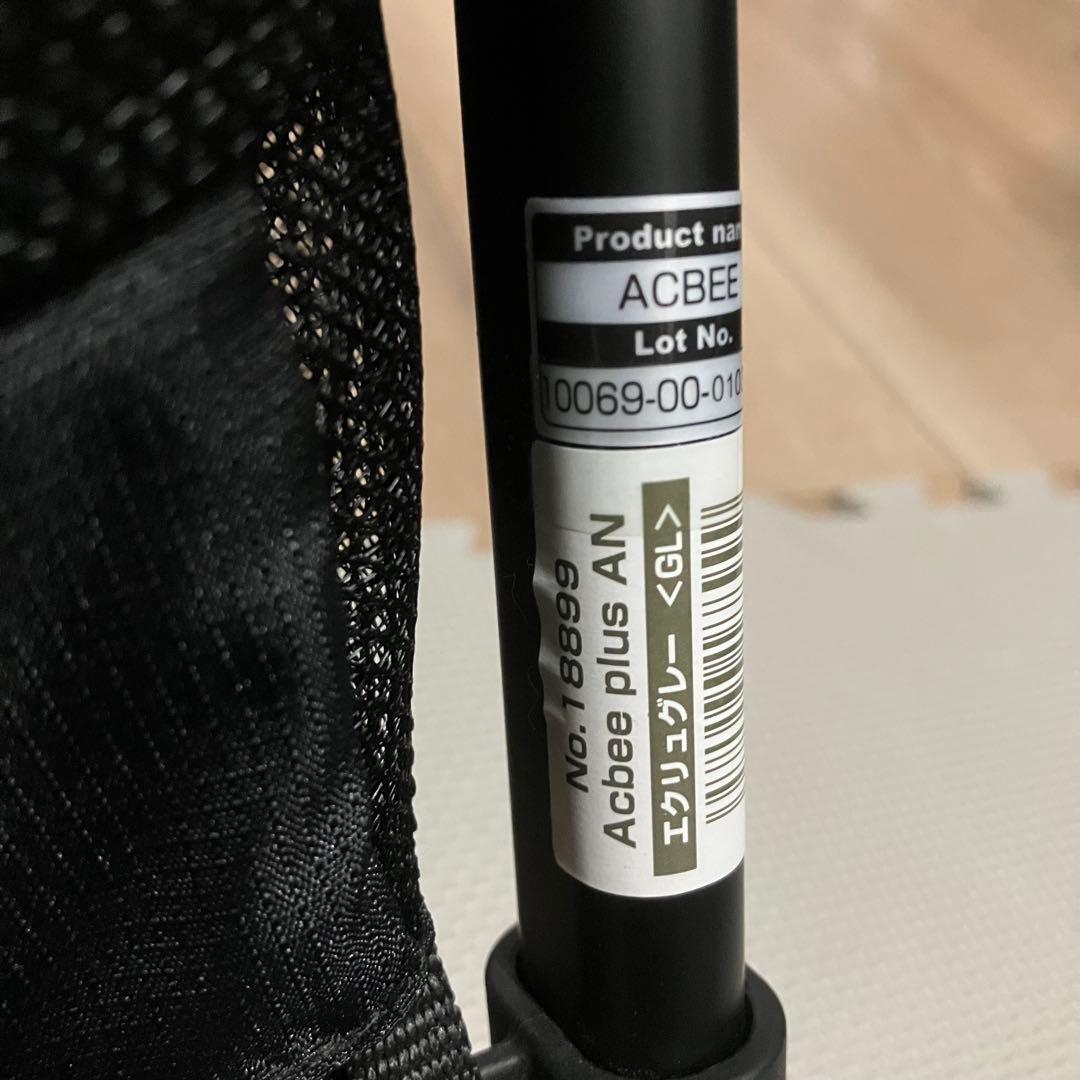 コンビ Combi Acbee plus AN B型ベビーカー グレー