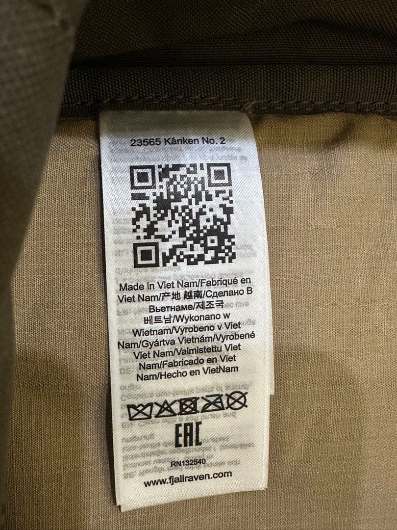 【新品】Fjallraven kanken No.2 / Dark Olive