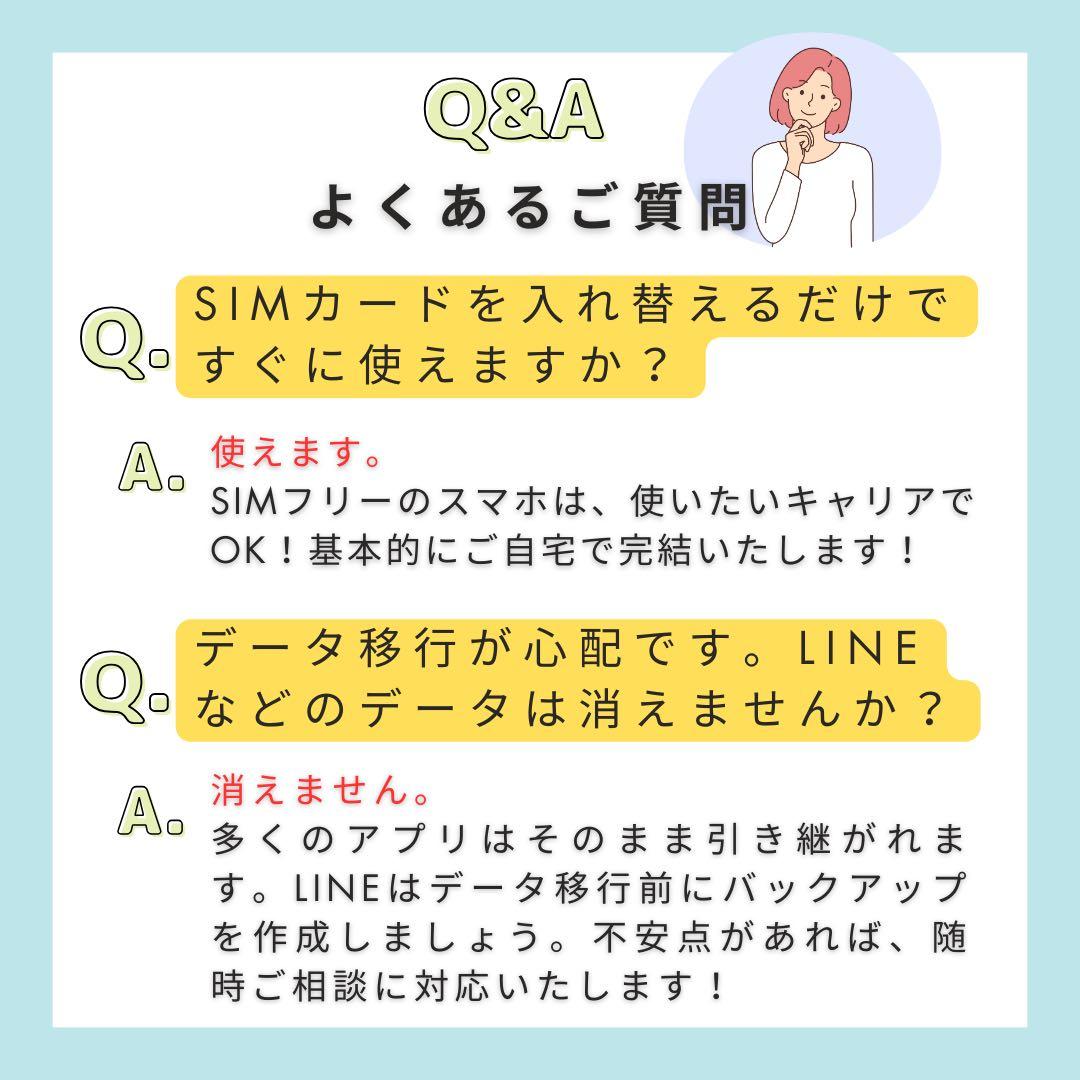 訳あり　iPhone SE2 64 GB レッド　SIMフリー　本体