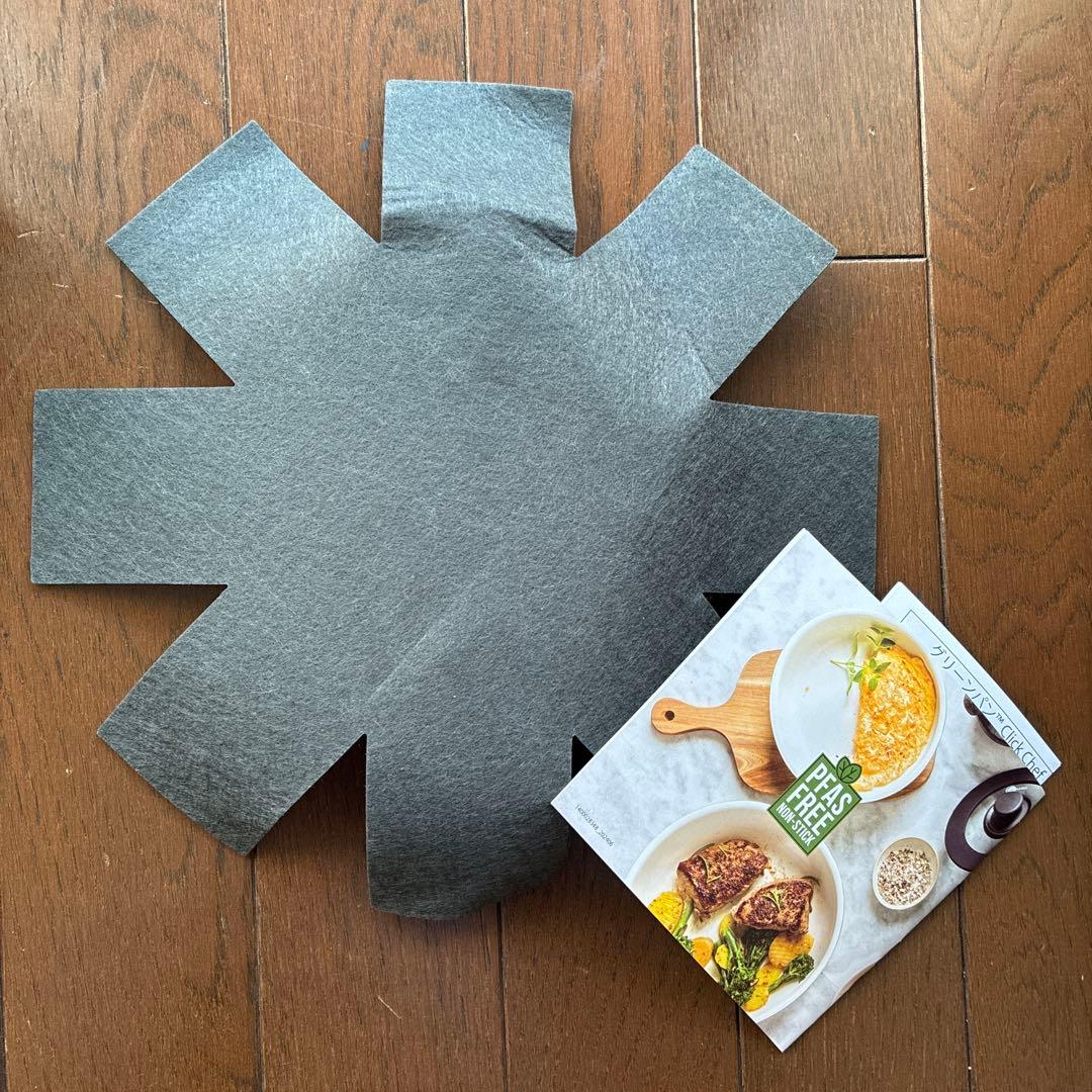 グリーンパン クリックシェフ 3点セット【新品・未使用】