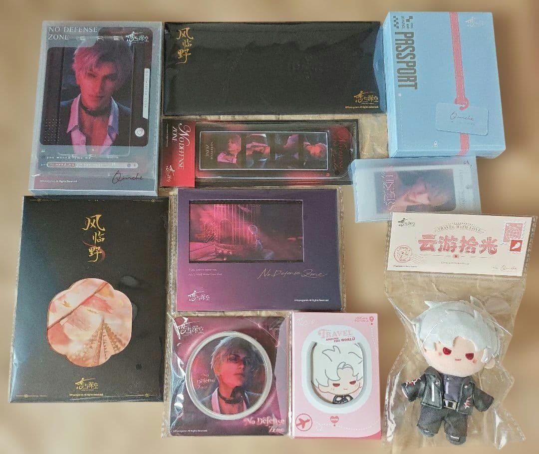 ま*ー様 恋と深空　シン　云游シリーズ 公式グッズ セット ぬいぐるみ 缶バッジ