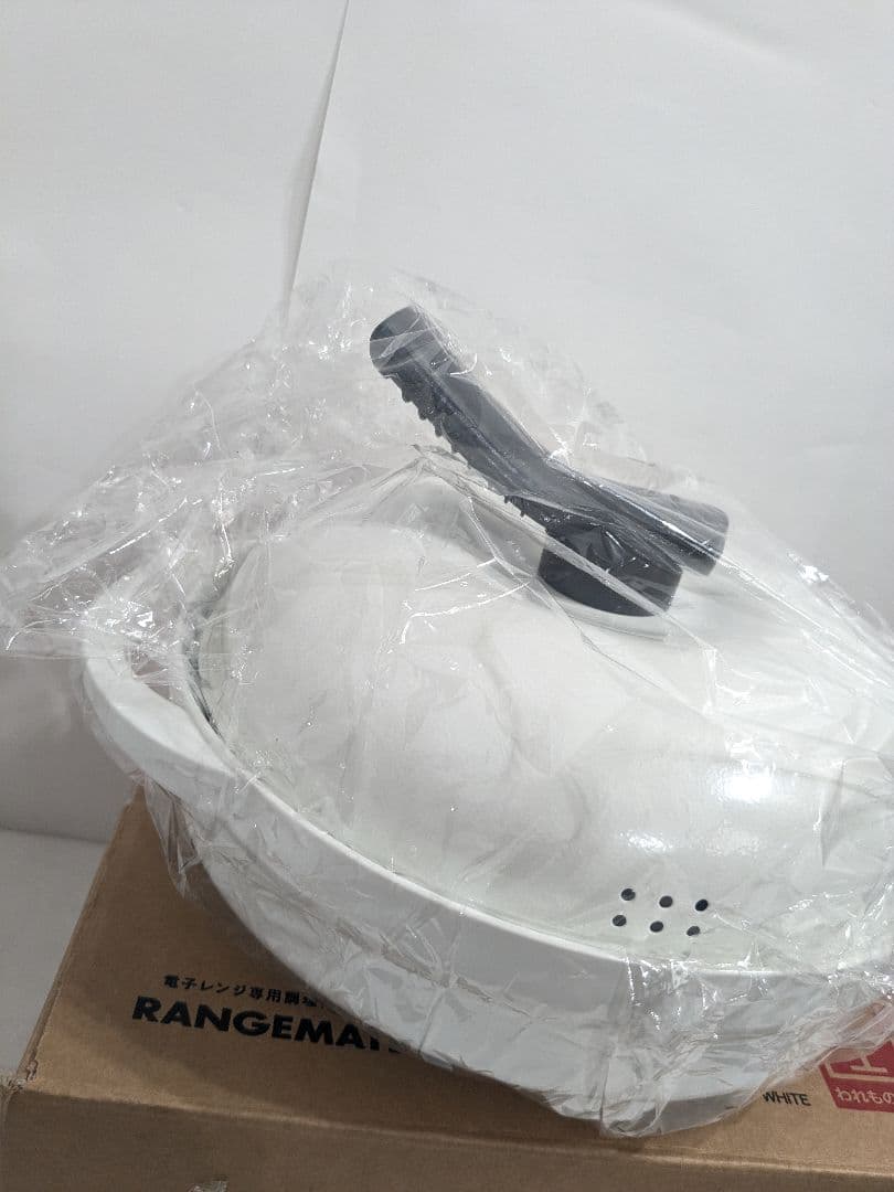 【未開封】RANGEMATE　PREMIUM　レンジメートプレミアム　ホワイト
