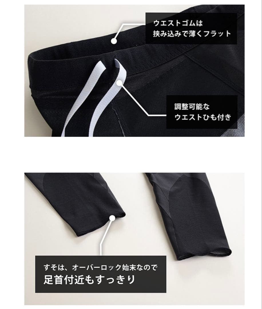 き*や様 ワコール　CW-X HZY279 ジェネレーターモデルクール　ロング