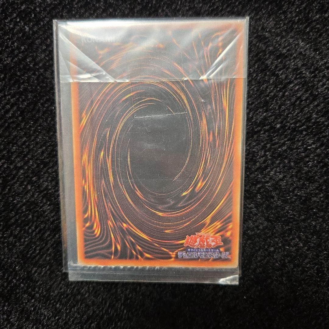 j*n様 遊戯王 青眼の白龍 ステンレス　未開封