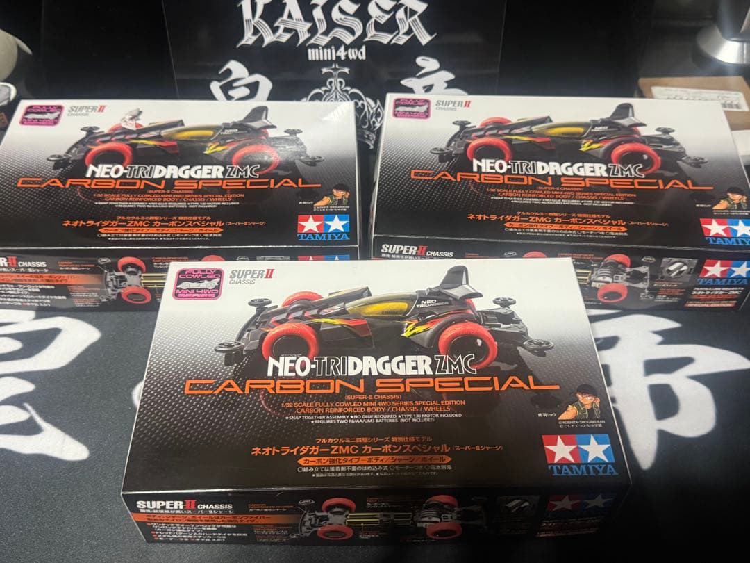 ミニ四駆　トライダガー　ZMC 3台